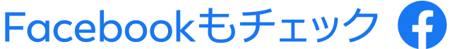 太陽不動産のフェイスブック